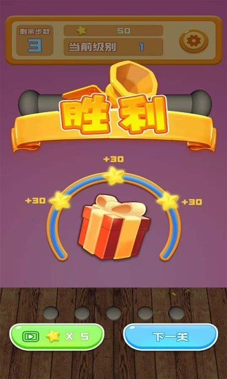 歡樂解解繩最新版 v2.0.3 安卓版 2