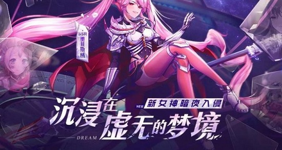 放浪異世界最新版 v1.0 安卓版 2