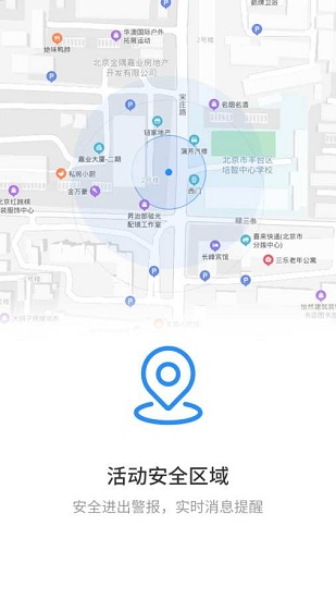 探鹿守護(hù)app下載