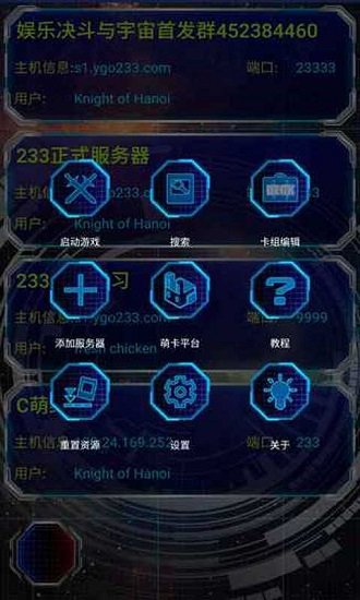 游戲王ygomobile新大師規(guī)則 v3.7.4 安卓版 1