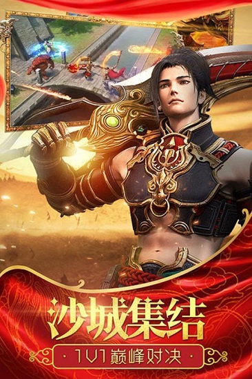 砝碼裁決官方版 砝碼裁決手游
