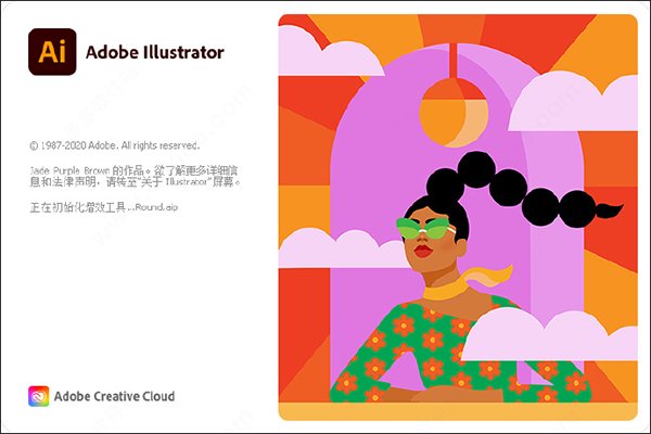 adobe Illustrator 2021下載