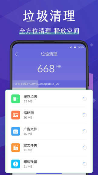 壓縮文件管理器手機版 v6.4.8 安卓版 3