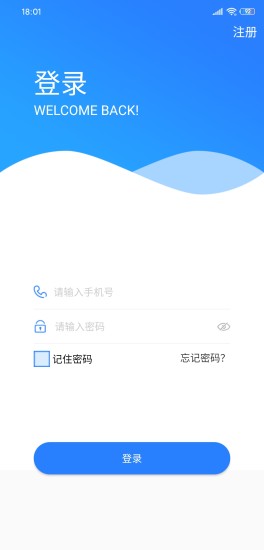 聯(lián)贏伙伴app v1.0.24 安卓版 2