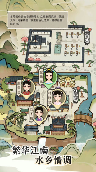 瑯寰書院手游 v1.0 安卓版 0