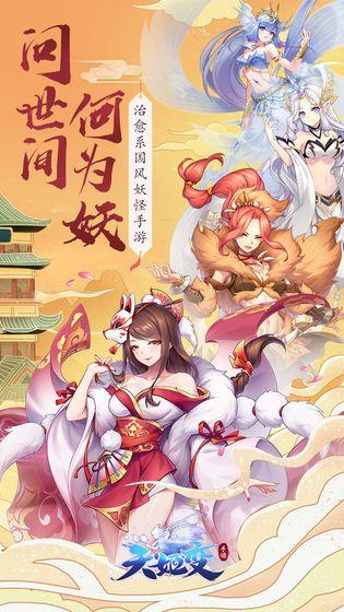 從零開始的幻想鄉(xiāng) v1.0 安卓版 0