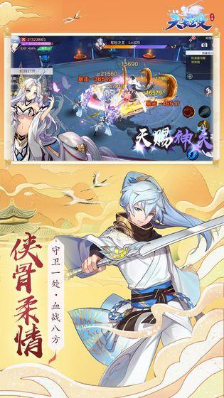 從零開始的幻想鄉(xiāng) v1.0 安卓版 1