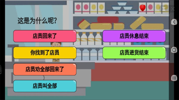 暴走動(dòng)漫解謎2手游 v1.5 安卓版 0