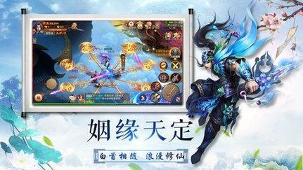 劍客長(zhǎng)歌行官方0