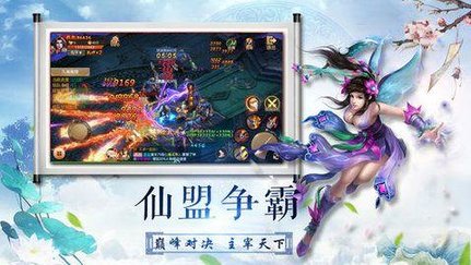 劍客長(zhǎng)歌行官方1