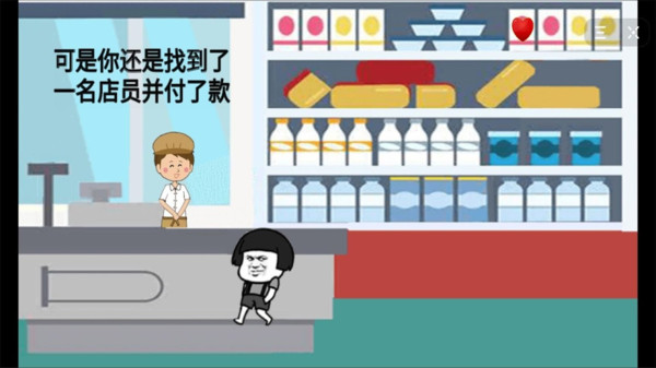 暴走動(dòng)漫解謎2手游 v1.5 安卓版 3