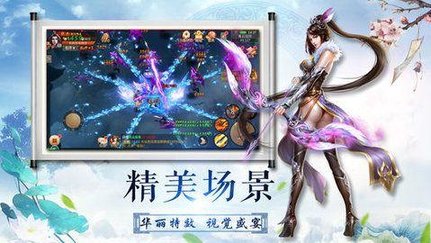 劍客長(zhǎng)歌行官方2