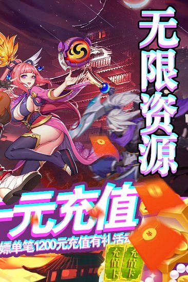 影刃聯(lián)盟手游下載