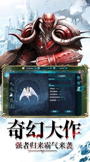 戰(zhàn)盟覺(jué)醒官方版 v1.0.0 安卓版 2