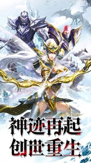 戰(zhàn)盟覺(jué)醒官方版 戰(zhàn)盟覺(jué)醒手游