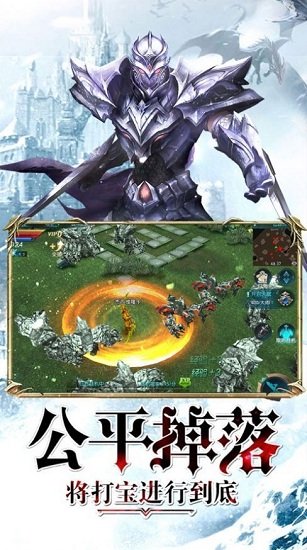 戰(zhàn)盟覺(jué)醒官方版 v1.0.0 安卓版 0