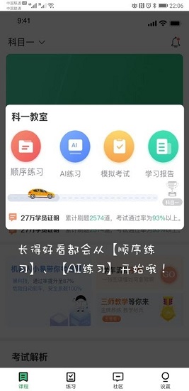 藍(lán)瑟快達(dá)最新版 v4.3.0 安卓版 1