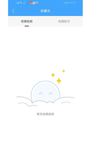 景涵學(xué)堂 景涵學(xué)堂app下載