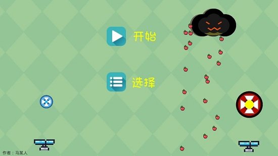 雙反重力球手游下載