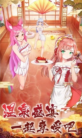 妖姬詭術(shù)師游戲下載