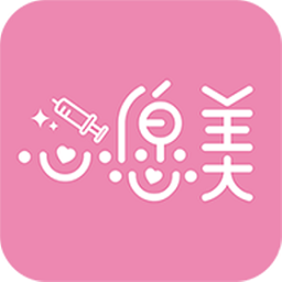 心愿美最新版