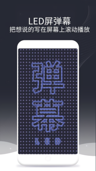 泡泡圖標(biāo)最新版 v1.8 安卓版 3