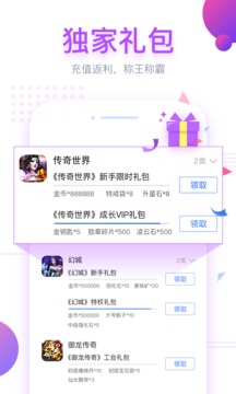 小馬游戲下載 小馬游戲盒子app下載