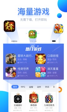 小馬游戲平臺 v8.3.9 安卓版 3