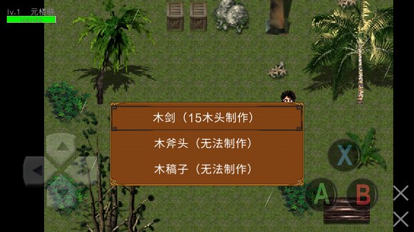 世存手游下載