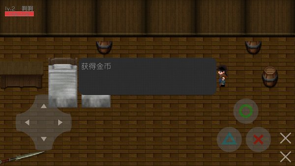 世存手游 v1.0 安卓版 3