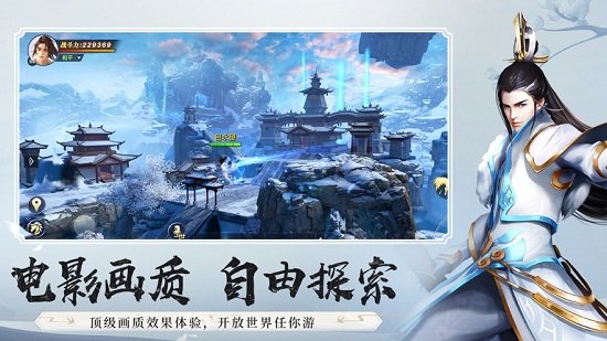 看那個(gè)江湖官方版 v1.0 安卓版 1