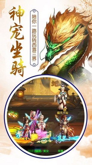 六界塔防手游 v7.15.0 安卓版 2