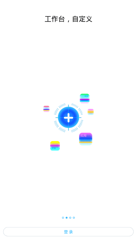 新園寶碧桂園app下載 新園寶軟件下載