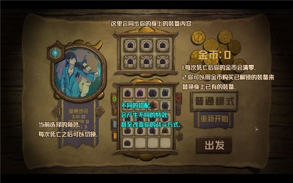 劍與遠(yuǎn)行人正版 v1.14 安卓版 0