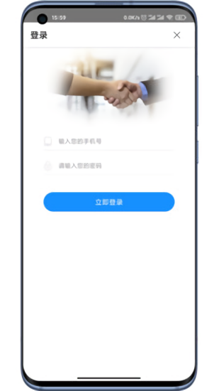 團凍品業(yè)務(wù)員最新版 團凍品業(yè)務(wù)員最新版app