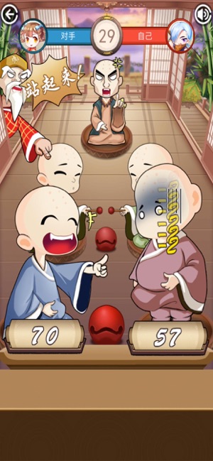 我要敲木魚(yú)手游 v1.0 安卓版 0