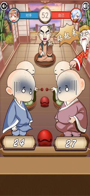 我要敲木魚(yú)手游 v1.0 安卓版 1