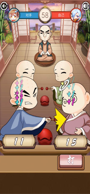 我要敲木魚(yú)手游 v1.0 安卓版 2