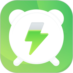 電量充滿鬧鈴