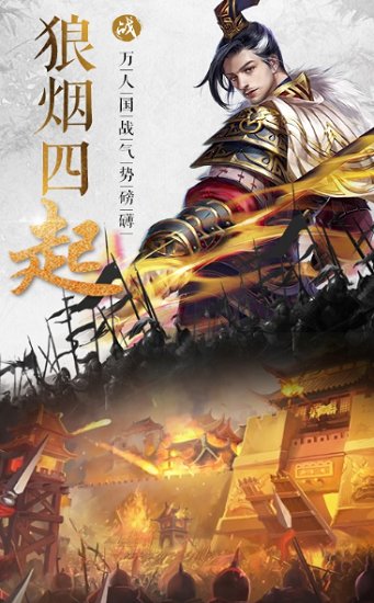 卡牌戲三國(guó)手游 v1.5.4 安卓版 1