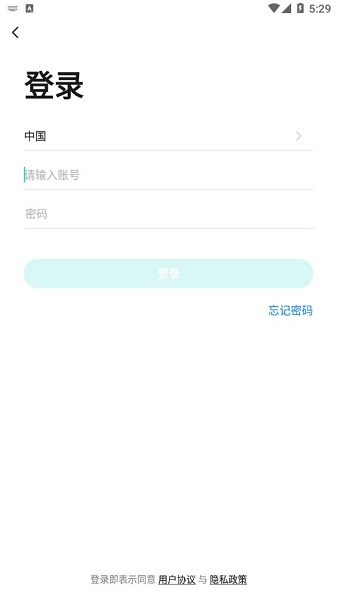 小狐管家智能家居管理軟件0