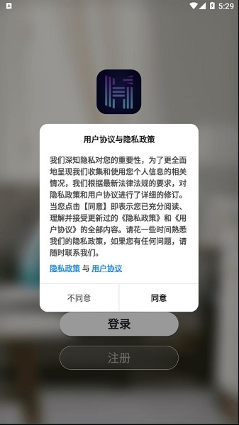 小狐管家智能家居管理軟件1