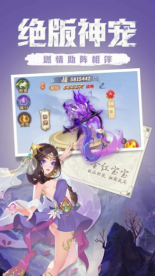 點亮星空果盤版 v3.0.1 安卓版 2