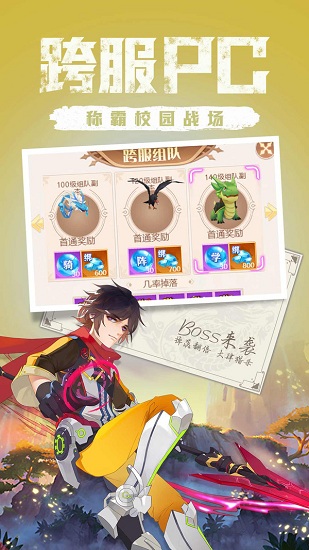 點亮星空果盤版 v3.0.1 安卓版 1