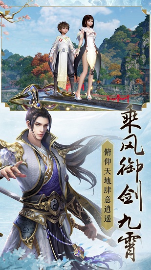 無心地藏傳最新版 v2.0 安卓版 2