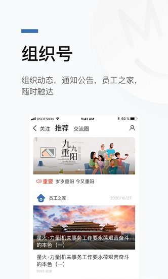 數(shù)正云 v1.2.1 安卓版 0