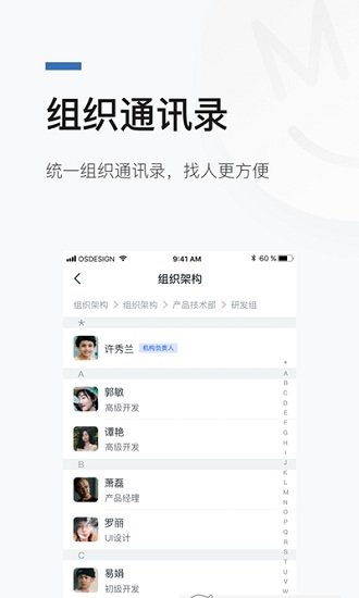 數(shù)正云 v1.2.1 安卓版 1