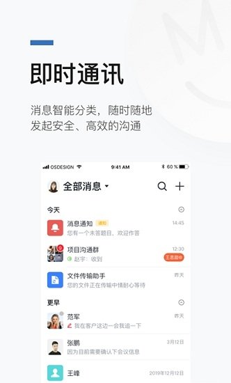 數(shù)正云app下載