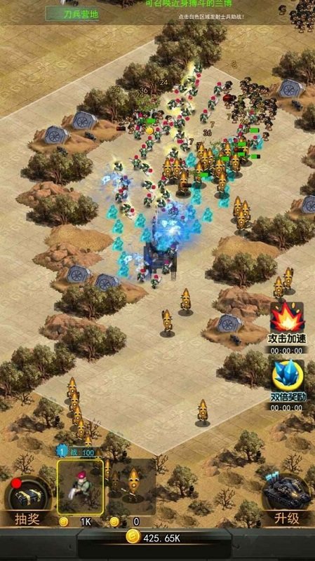 特別行動(dòng)射擊手機(jī)版 v1.0.15 安卓版 0