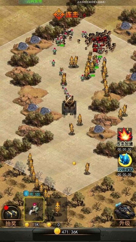 特別行動(dòng)射擊手機(jī)版 v1.0.15 安卓版 1